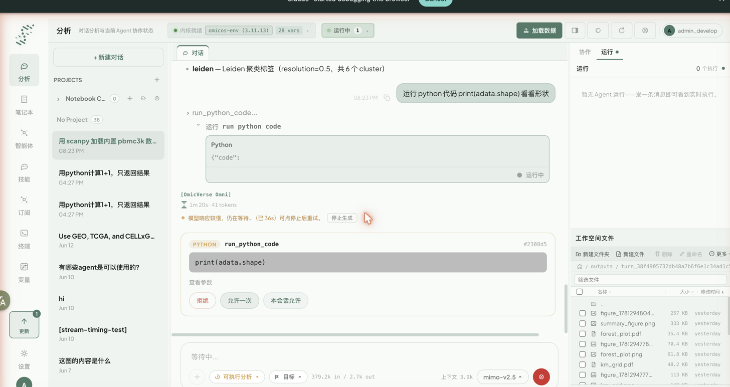 工具审批卡